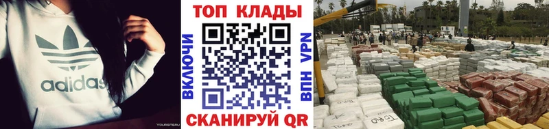 Купить закладку Валуйки ГАШИШ  COCAIN  A-PVP  Каннабис  Мефедрон 