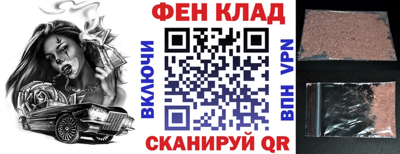АМФ VHQ  Валуйки 