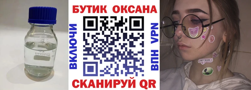 Бутират вода  как найти закладки  Валуйки 