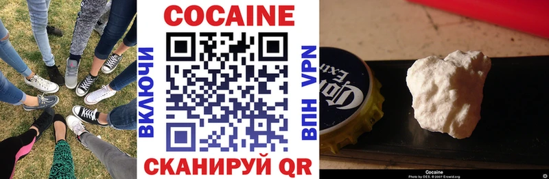 КОКАИН Fish Scale дарнет шоп Валуйки