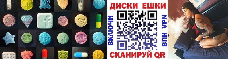 площадка Telegram  Валуйки  Экстази ешки 