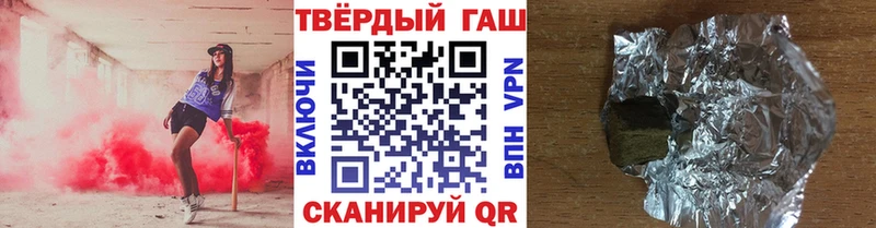 ГАШ индика сатива  МЕГА tor  Валуйки 