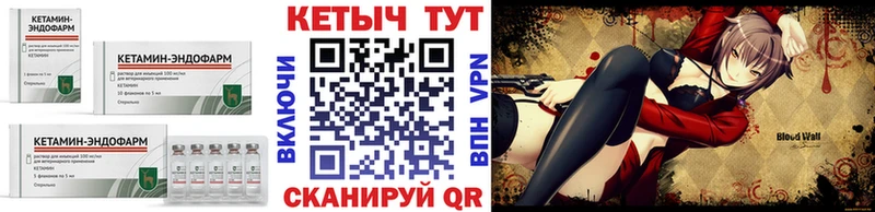 blacksprut онион  Валуйки  КЕТАМИН ketamine  что такое  