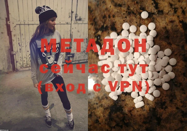 первитин Белокуриха
