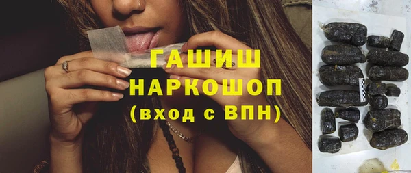 ALPHA-PVP Богородицк
