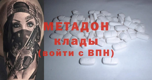 дживик Богородск