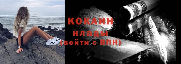 альфа пвп VHQ Белоозёрский