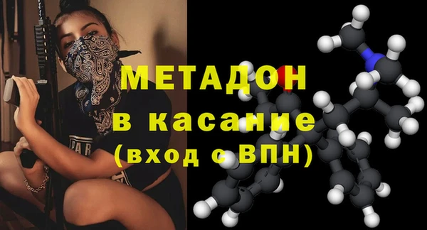 ALPHA-PVP Богородицк