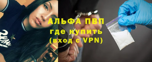 альфа пвп VHQ Белоозёрский