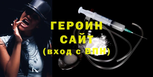 ALPHA-PVP Богородицк