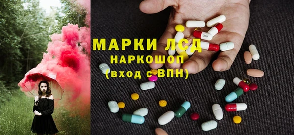 первитин Апатиты
