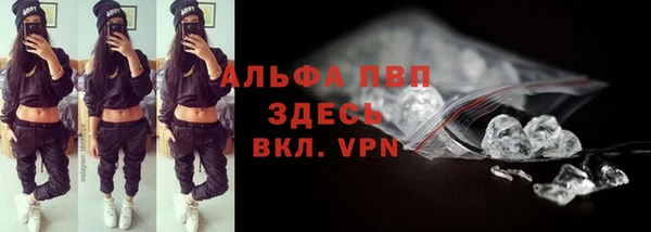 первитин Апатиты