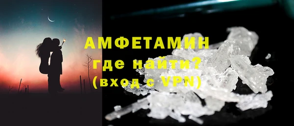ALPHA-PVP Богородицк