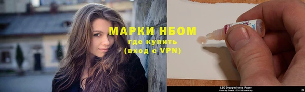 первитин Белокуриха