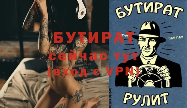 первитин Белокуриха