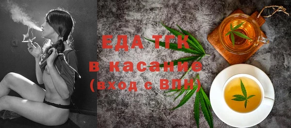 ALPHA-PVP Богородицк