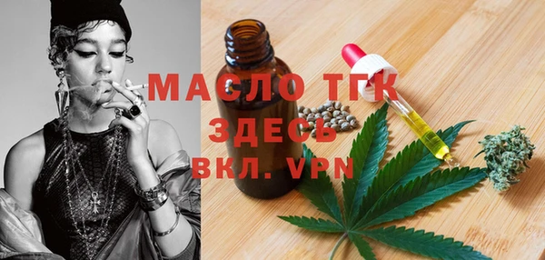 ALPHA-PVP Богородицк