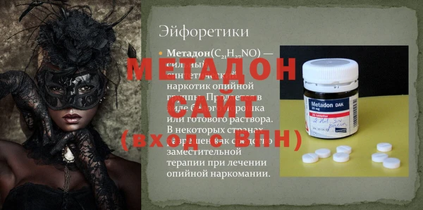 первитин Белокуриха
