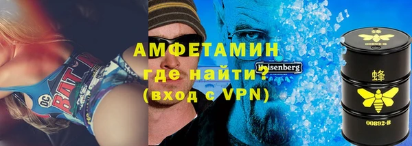 ALPHA-PVP Богородицк
