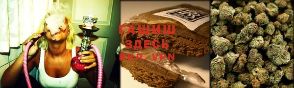 альфа пвп VHQ Белоозёрский