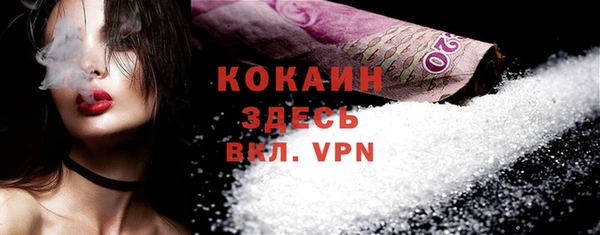 кокаин колумбия Богданович