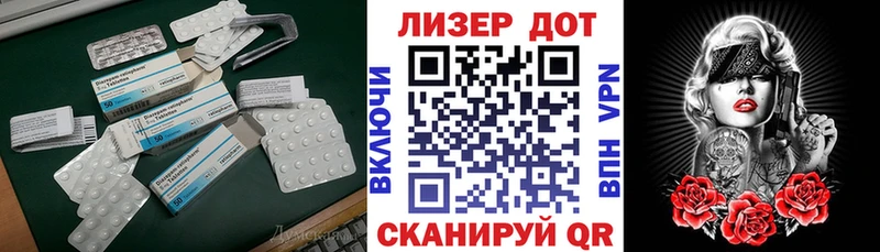 ЛСД экстази ecstasy KRAKEN как зайти Валуйки