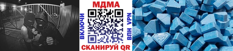 МДМА Molly Валуйки
