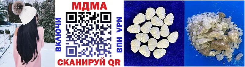 MDMA VHQ  дарнет шоп  Валуйки 