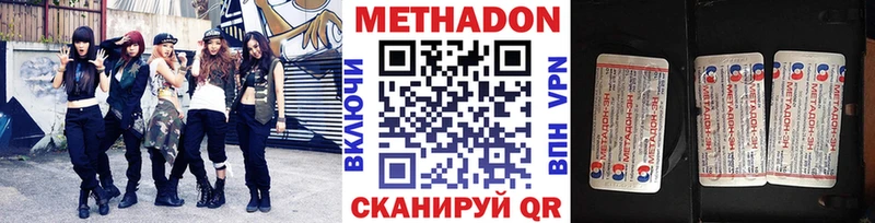 продажа наркотиков  Валуйки  Метадон кристалл 