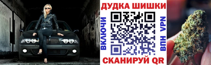 Бошки марихуана индика Валуйки